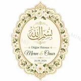 Kişiye Özel İslami Motifli Magnet, Dini Nikah Kına Söz Nişan Düğün Hatırası, Özel Tasarım Magnet
